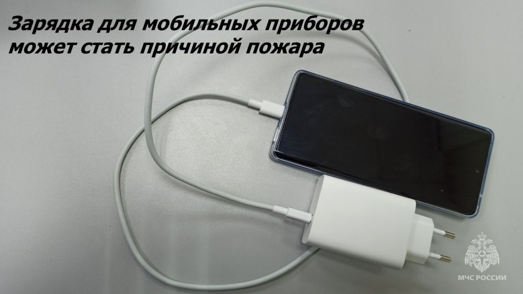 zaryadka-dlya-mobilnyh-priborov-mozhet-stat-prichinoy-pozhara_1706155334670300276__2000x2000.jpg zaryadka-dlya-mobilnyh-priborov-mozhet-stat-prichinoy-pozhara_1706155334670300276__2000x2000.jpg