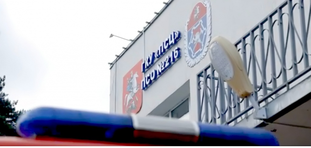 ГКУ ПСЦ.jpg ГКУ ПСЦ.jpg